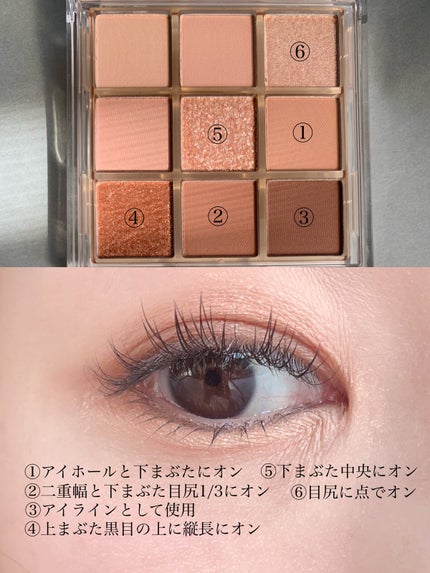 KEYBO FALL IN LOVE SHADOW PALETTE/keybo/アイシャドウパレットを使ったクチコミ(5枚目)