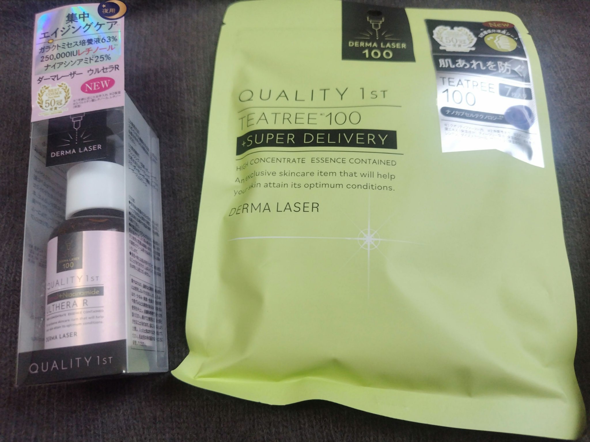 ダーマレーザー ウルセラR/クオリティファースト/美容液を使ったクチコミ（1枚目）
