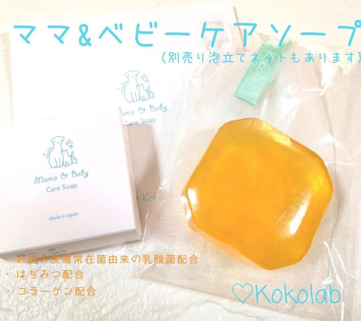ケアクリーム/ママ&ベビー/デリケートゾーンケアを使ったクチコミ(4枚目)