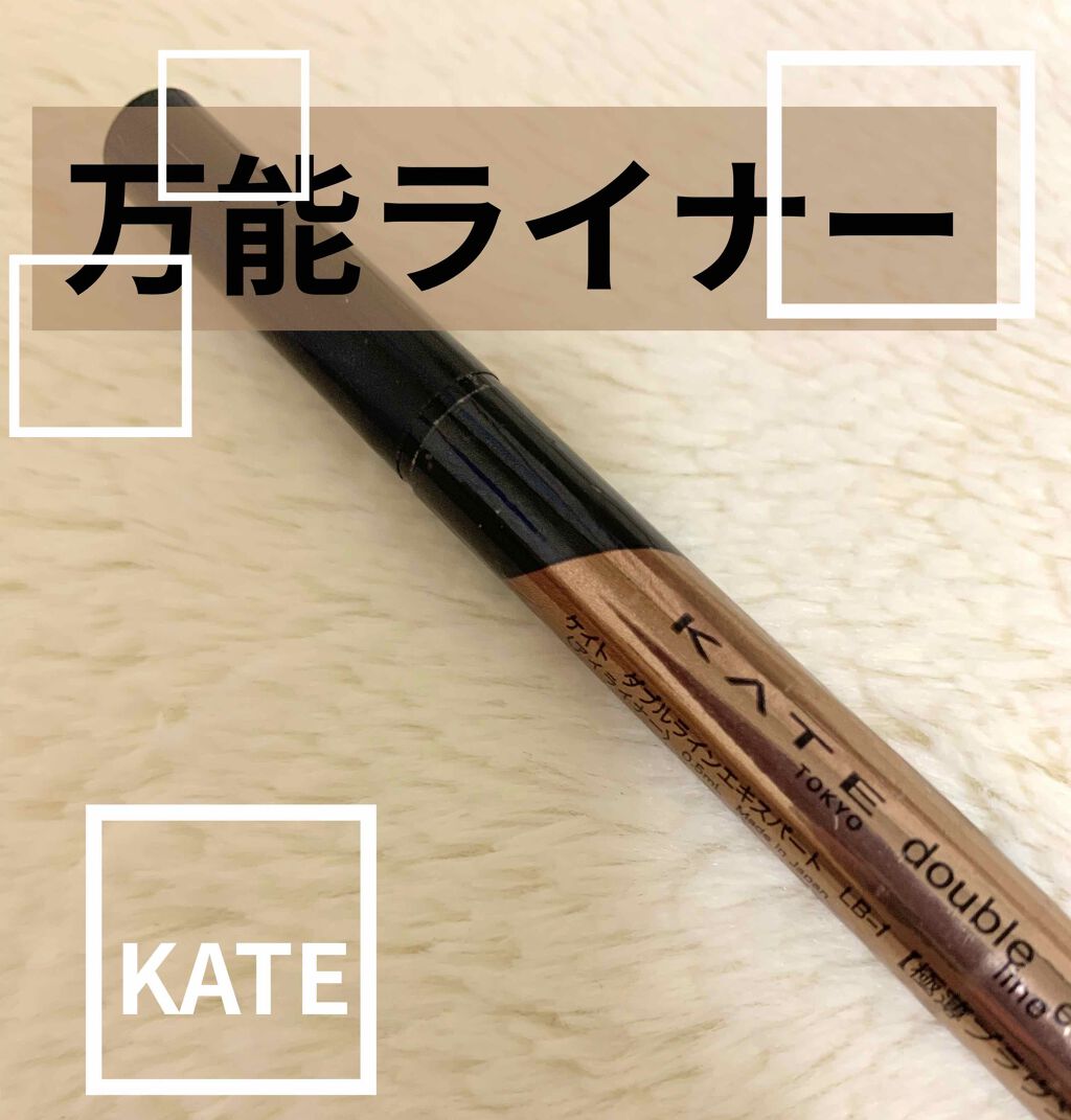 ダブルラインエキスパート/KATE/リキッドアイライナーを使ったクチコミ（1枚目）