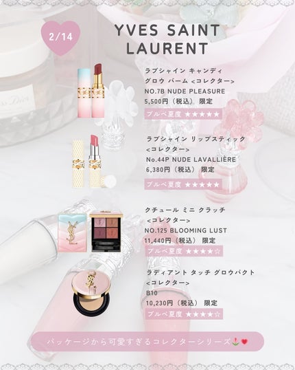ぴーちゃん🧡インスタでコメント返信 on LIPS 「【ブルベ夏コスメカレンダー】もしかしたらCEZANNEもう販売..」(8枚目)
