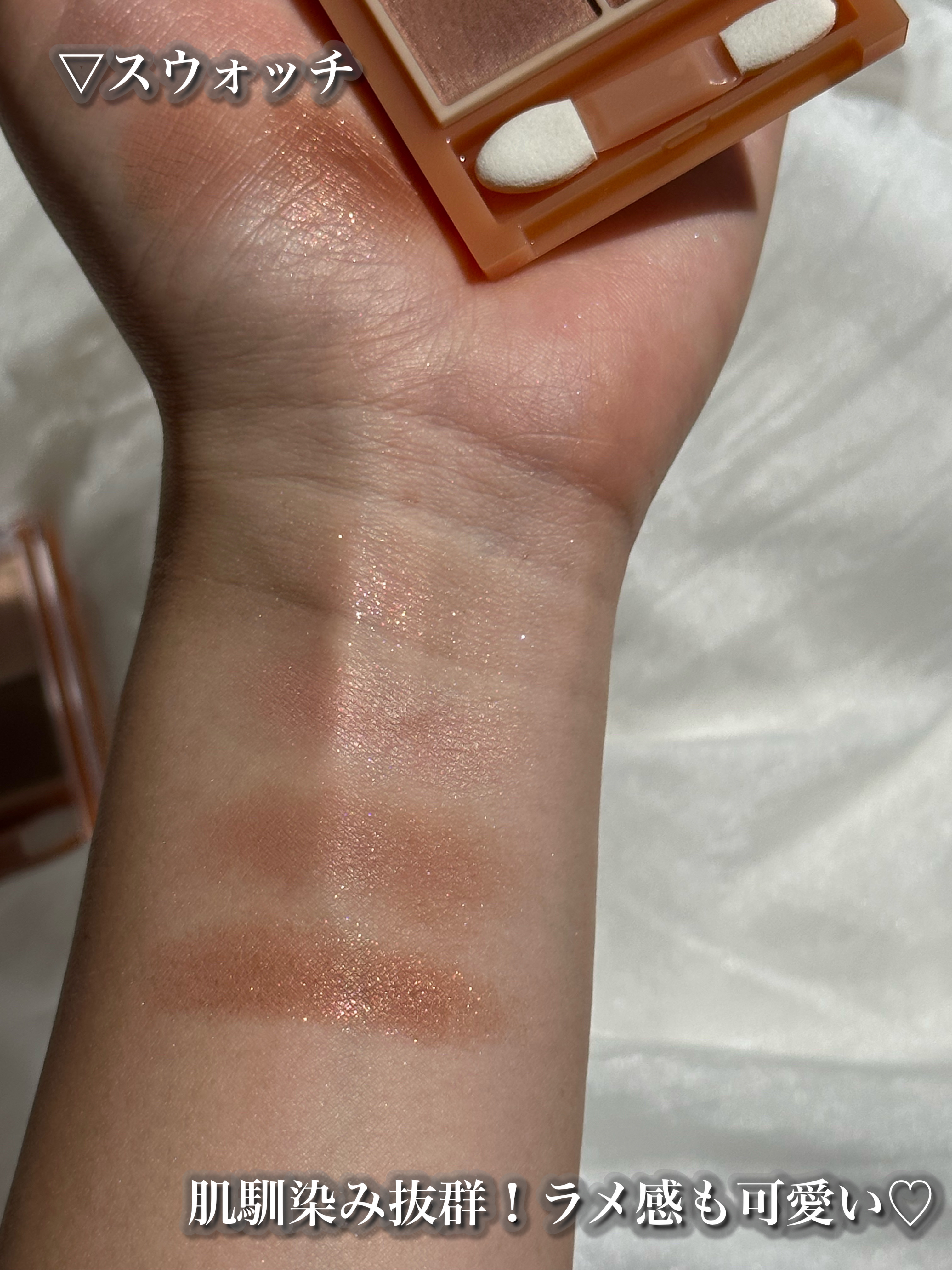 ベージュトーンアイシャドウ/CEZANNE/アイシャドウパレットを使ったクチコミ（3枚目）