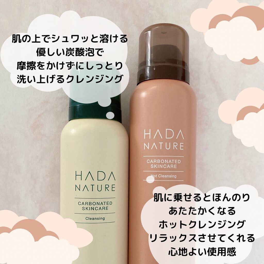 炭酸クレンジング / 肌ナチュールの口コミ | おすすめ順 | 247件 （5