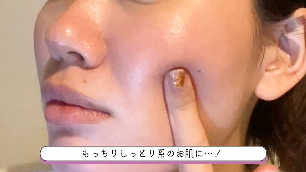 8番 やさしいシカセラム/numbuzin/美容液を使ったクチコミ(3枚目)