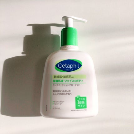 セタフィル モイスチャライジングローション/セタフィル/ボディローションを使ったクチコミ(1枚目)