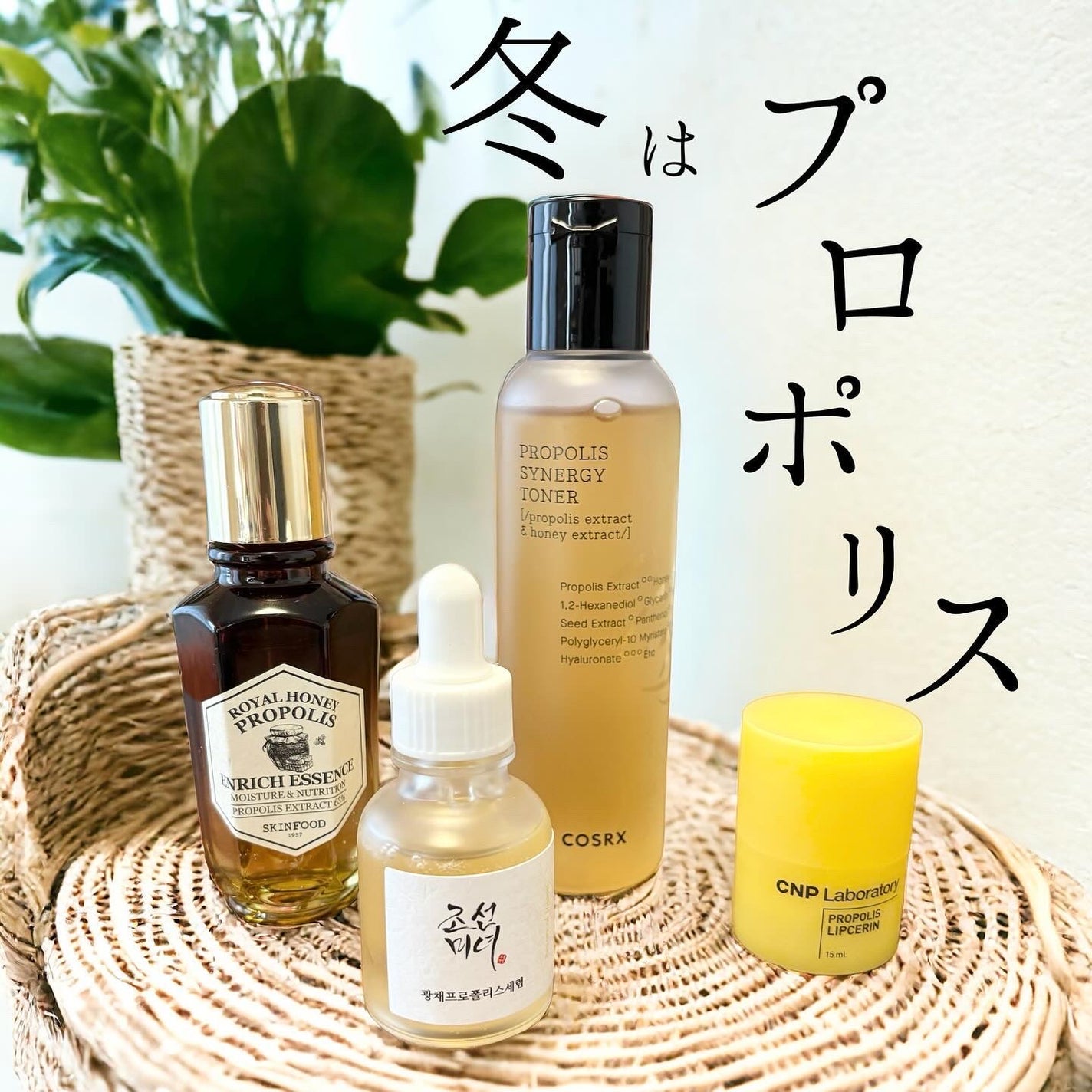 ロイヤルハニー プロポリス エンリッチ エッセンス/SKINFOOD/美容液を使ったクチコミ(1枚目)