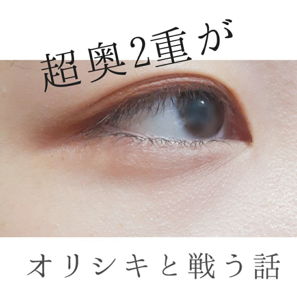 トーンアップアイシャドウ/CEZANNE/アイシャドウパレットを使ったクチコミ(1枚目)