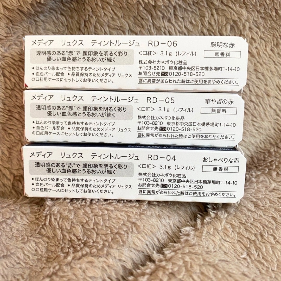 ティントルージュ/media luxe/リップティントを使ったクチコミ(5枚目)