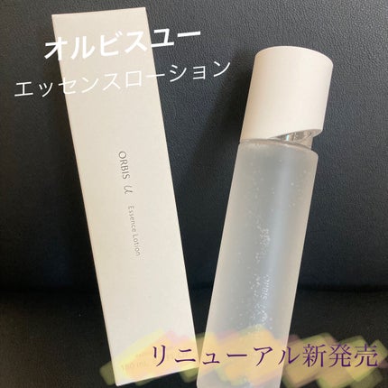 オルビスユー エッセンスローション /オルビス/化粧水を使ったクチコミ(1枚目)
