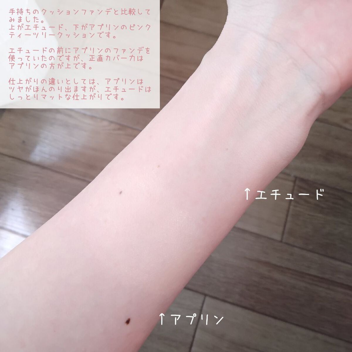 ダブルラスティング クッショングロウ/ETUDE/クッションファンデーションを使ったクチコミ(8枚目)