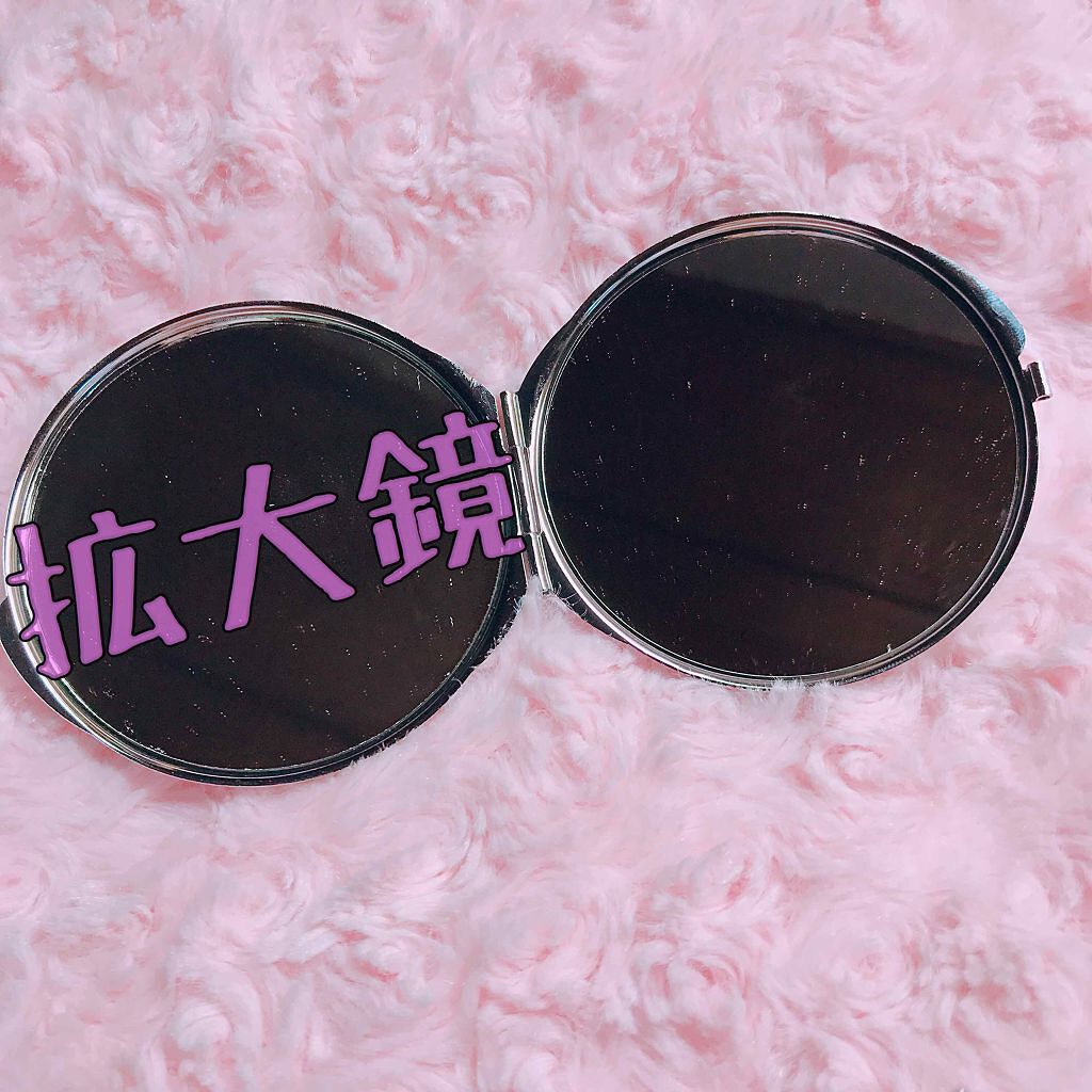 両面鏡/DAISO/その他化粧小物を使ったクチコミ(2枚目)