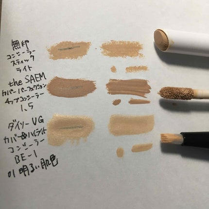 UR GLAM COVER&HIGHLIGHT CONCEALER/U R GLAM/リキッドコンシーラーを使ったクチコミ(2枚目)