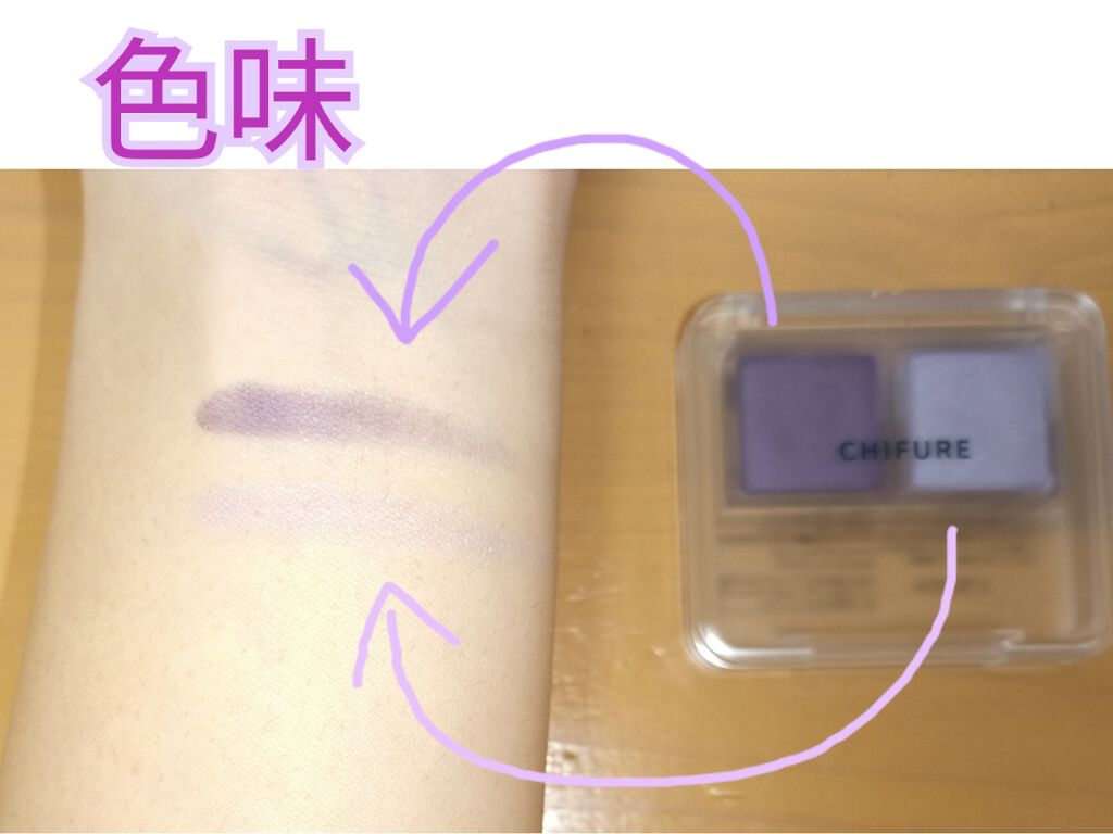 MP2wayアイクレヨン/セリア/スティックアイシャドウを使ったクチコミ（2枚目）