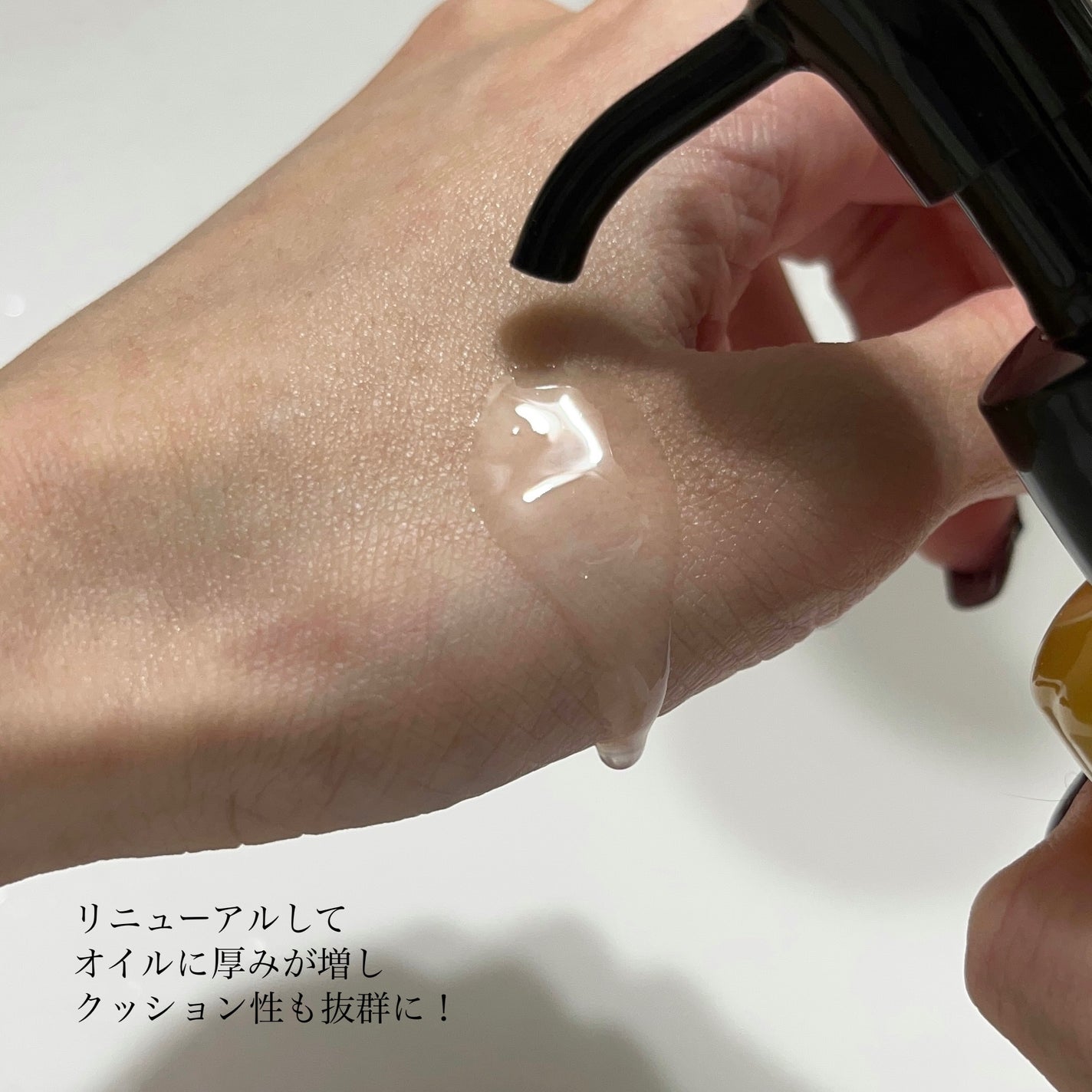 スキンクリア クレンズ オイル <アロマタイプ>/アテニア/オイルクレンジングを使ったクチコミ(3枚目)