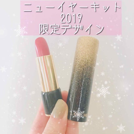 ラプソリュ ルージュ/LANCOME/口紅を使ったクチコミ(1枚目)