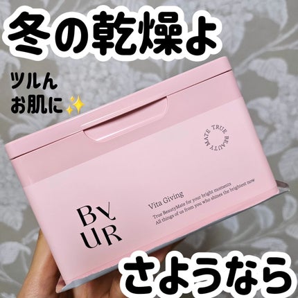 ビタギビング デイリーアクアセラムマスク/ByUR/シートマスク・パックを使ったクチコミ(1枚目)