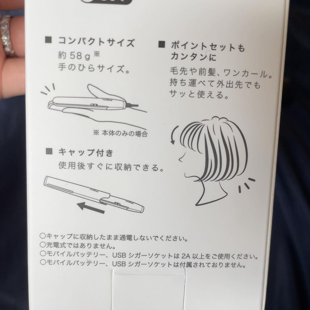 を使ったクチコミ（3枚目）