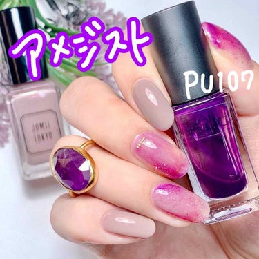 ネイルホリック リミテッドカラー Twingle Unicorn PU152/ネイルホリック/マニキュアを使ったクチコミ（1枚目）