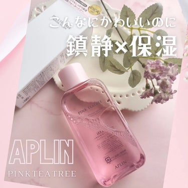 ピンクティーツリートナー/APLIN/化粧水を使ったクチコミ（1枚目）