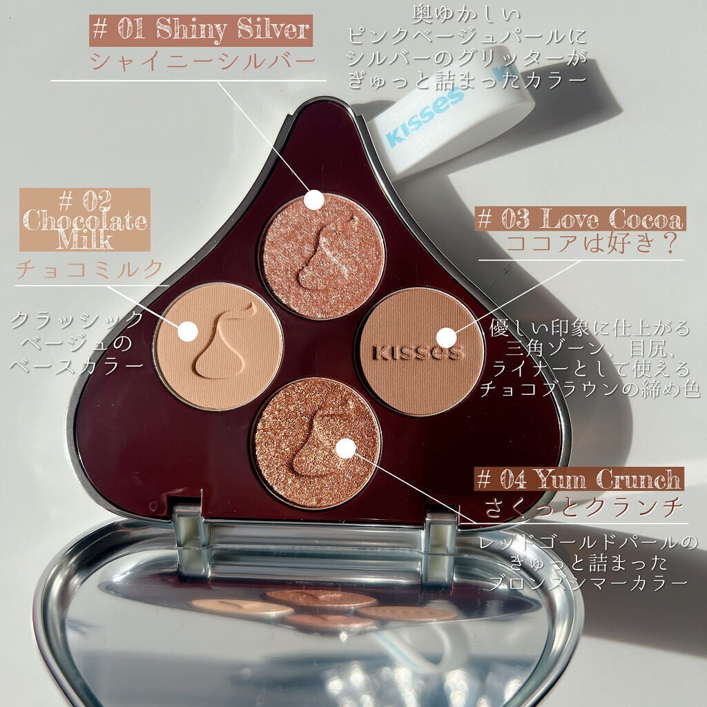 キスチョコレート プレイカラーアイズ/ETUDE/アイシャドウパレットを使ったクチコミ(2枚目)