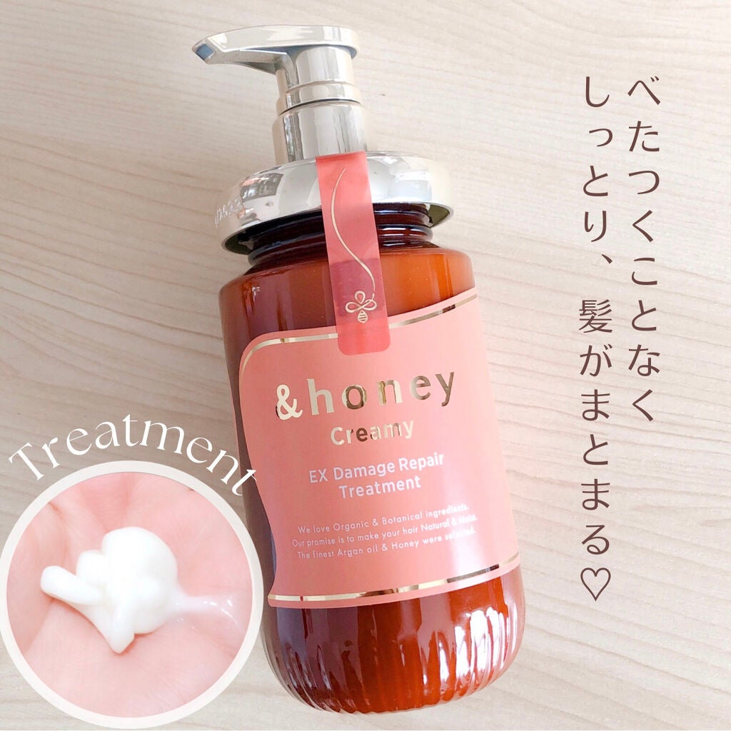 Creamy EXダメージリペアシャンプー1.0/ヘアトリートメント2.0/&honey/市販シャンプーを使ったクチコミ(4枚目)