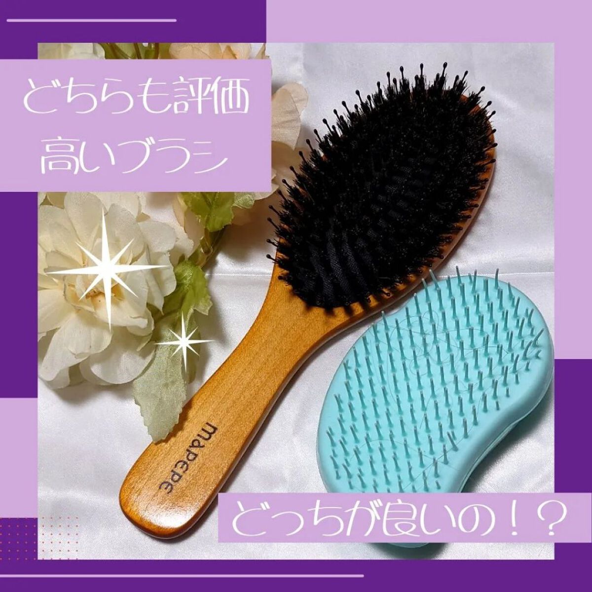 ザ・オリジナル ミニ ミント/TANGLE TEEZER/ヘアブラシを使ったクチコミ（1枚目）