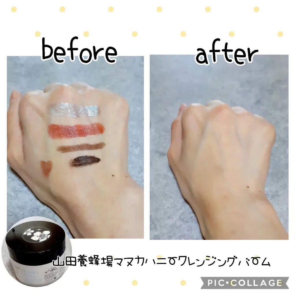 マヌカハニー クレンジングバーム/アピセラピーコスメティクス/クレンジングバームを使ったクチコミ（1枚目）