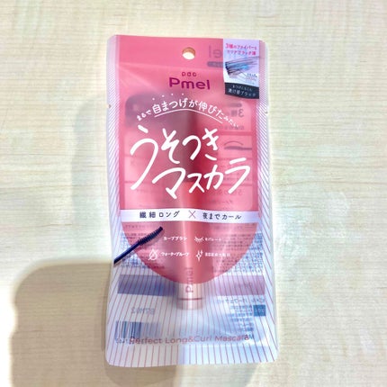 ピメル うそつきマスカラ/pdc/マスカラを使ったクチコミ(1枚目)