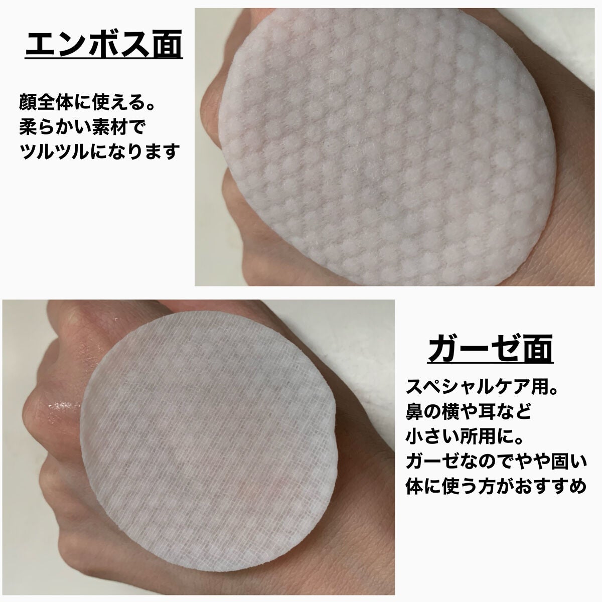 BHA消しゴムピーリングパッド/celimax/トナーパッドを使ったクチコミ(4枚目)