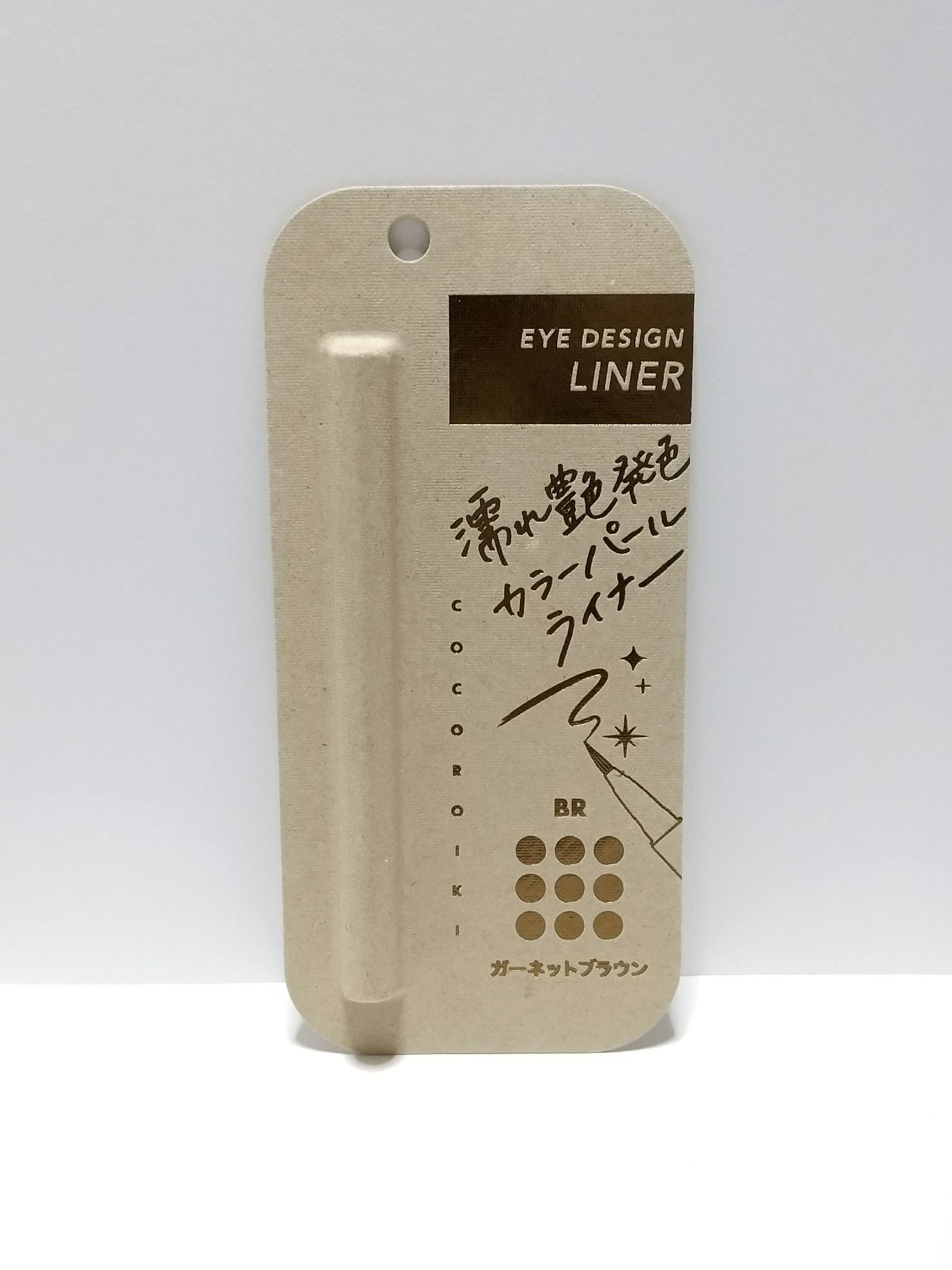 アイデザインライナー/COCOROIKI/リキッドアイライナーを使ったクチコミ（1枚目）