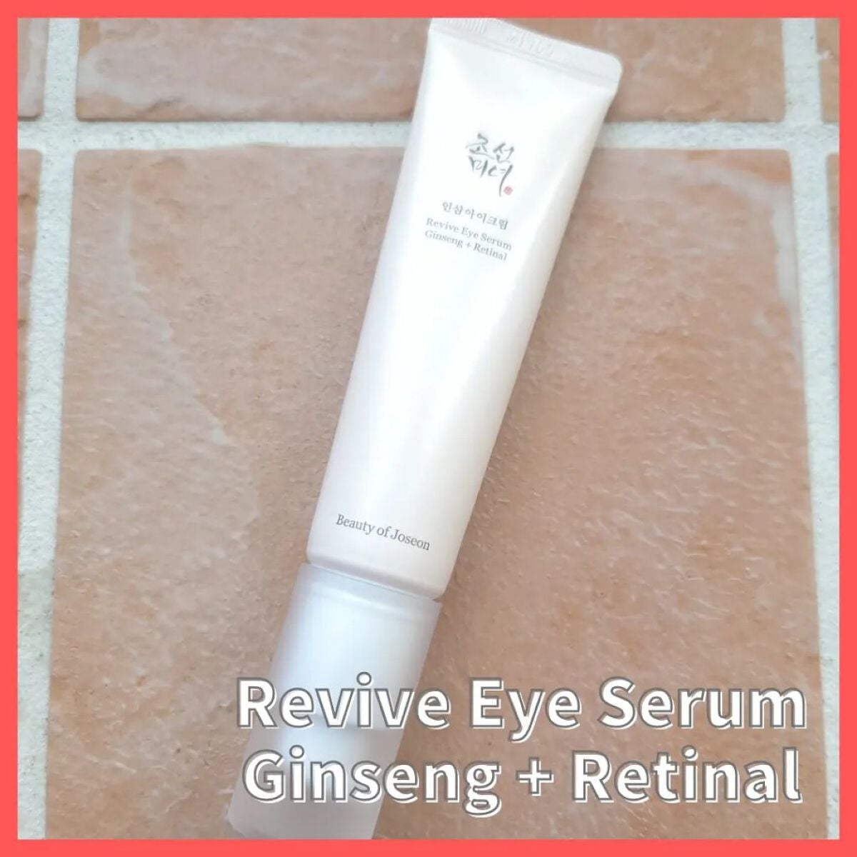 高麗人参 クレンジングオイル/Beauty of Joseon/オイルクレンジングを使ったクチコミ(7枚目)