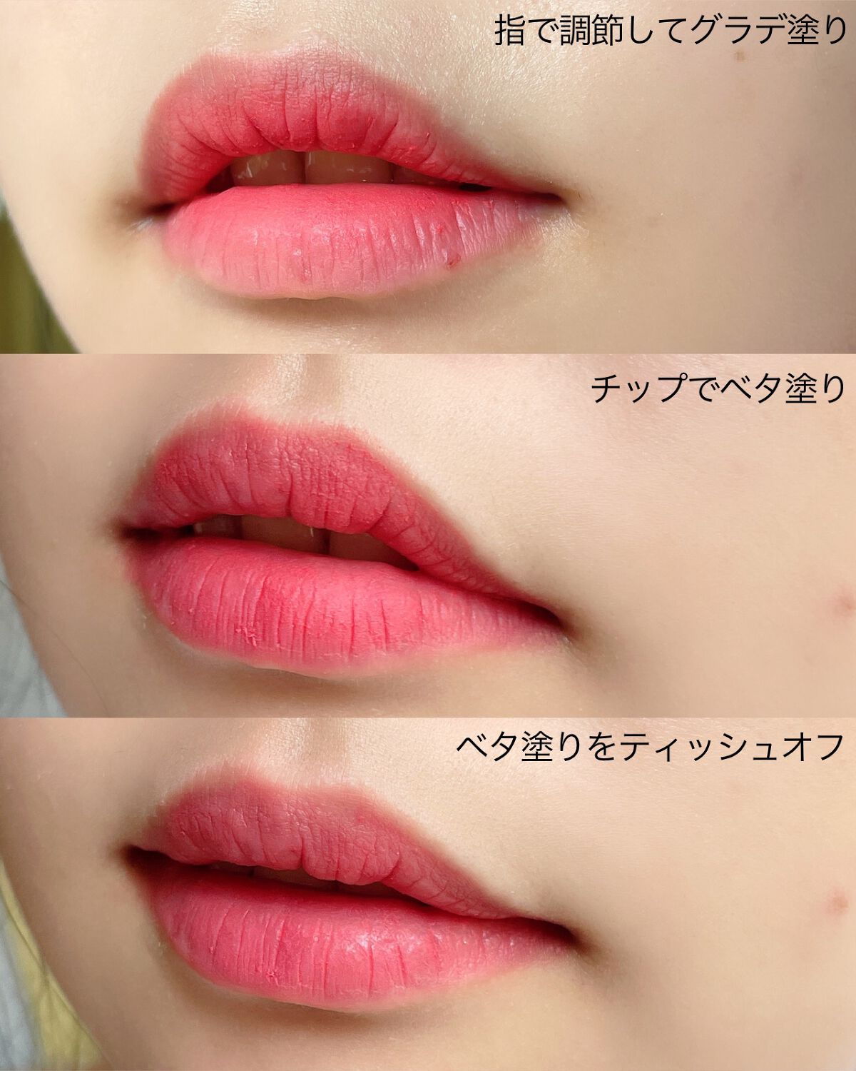 フェアリーコアステイブラーベルベットティント/NaeTIS/リップティントを使ったクチコミ(4枚目)