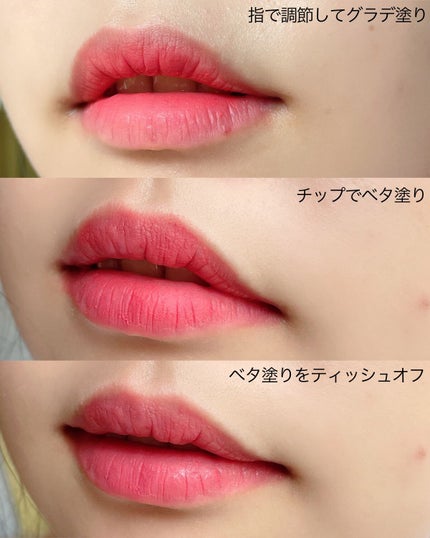 フェアリーコアステイブラーベルベットティント/NaeTIS/リップティントを使ったクチコミ(4枚目)