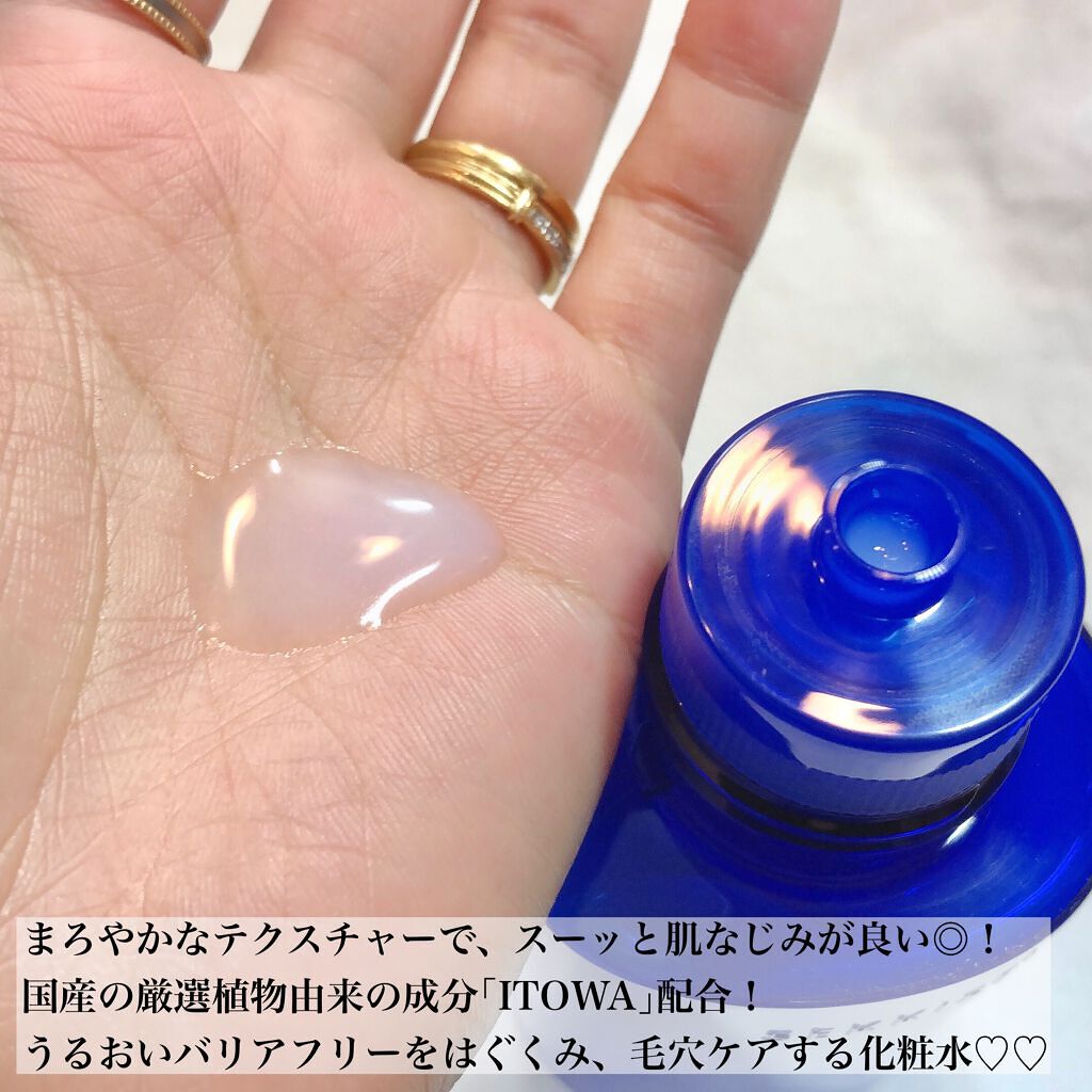 クリアウェルネス ナチュラル ドリップ/雪肌精/化粧水を使ったクチコミ（2枚目）