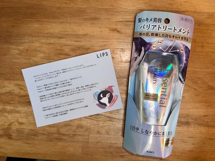 髪のキメ美容バリアトリートメント/エッセンシャル/洗い流すヘアトリートメントを使ったクチコミ(1枚目)