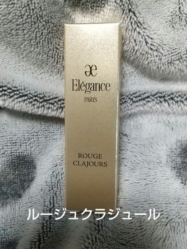 Elégance ルージュ クラジュールのクチコミ「【使った商品】Elégance ルージュ クラジュール
【色味】08 可憐さを引き出すピンクベ.....」（1枚目）