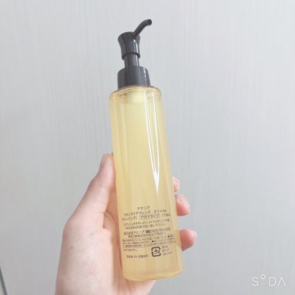 スキンクリア クレンズ オイル <アロマタイプ>/アテニア/オイルクレンジングを使ったクチコミ(2枚目)