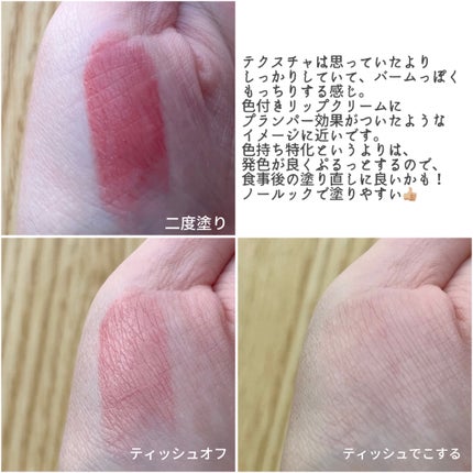 グロウフォンデュリップ/CEZANNE/口紅・グロス・リップライナー・リップケアを使ったクチコミ(4枚目)