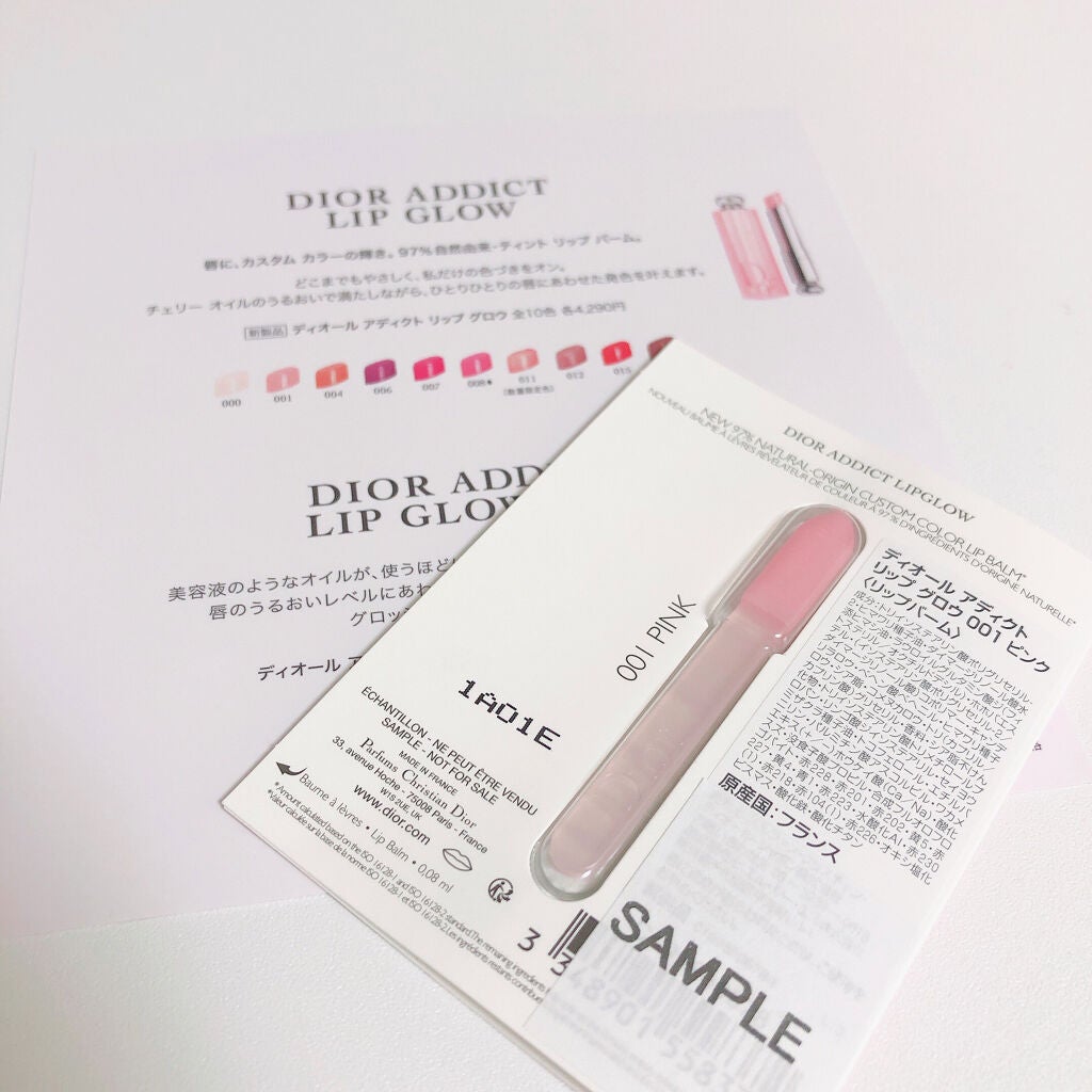 ディオール アディクト リップ グロウ/Dior/リップバームを使ったクチコミ(1枚目)