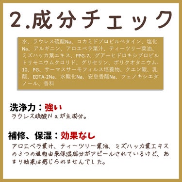 アスレジャー ヘルシーシャイン クレンズシャンプー／ファストドライ トリートメント/LUX/シャンプー・コンディショナーを使ったクチコミ（3枚目）