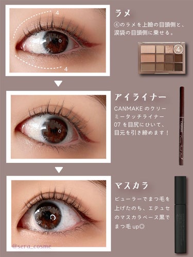 シェード アンド シャドウ パレット 01 SHADOW GALLERY/CLIO/アイシャドウパレットを使ったクチコミ（3枚目）