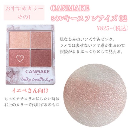 ヴィセ アヴァン シングルアイカラー/Visée/単色アイシャドウを使ったクチコミ(3枚目)