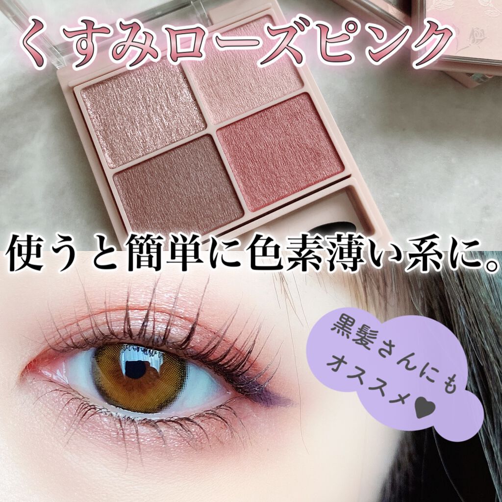 「密着アイライナー」クリームペンシル/デジャヴュ/ペンシルアイライナーを使ったクチコミ（1枚目）