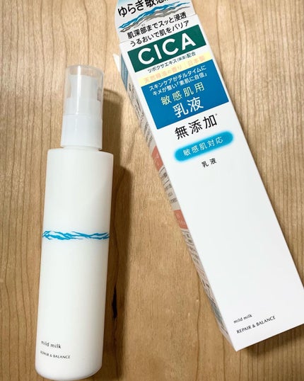 リペア&バランス マイルドミルク/Repair&Balance/乳液を使ったクチコミ(1枚目)