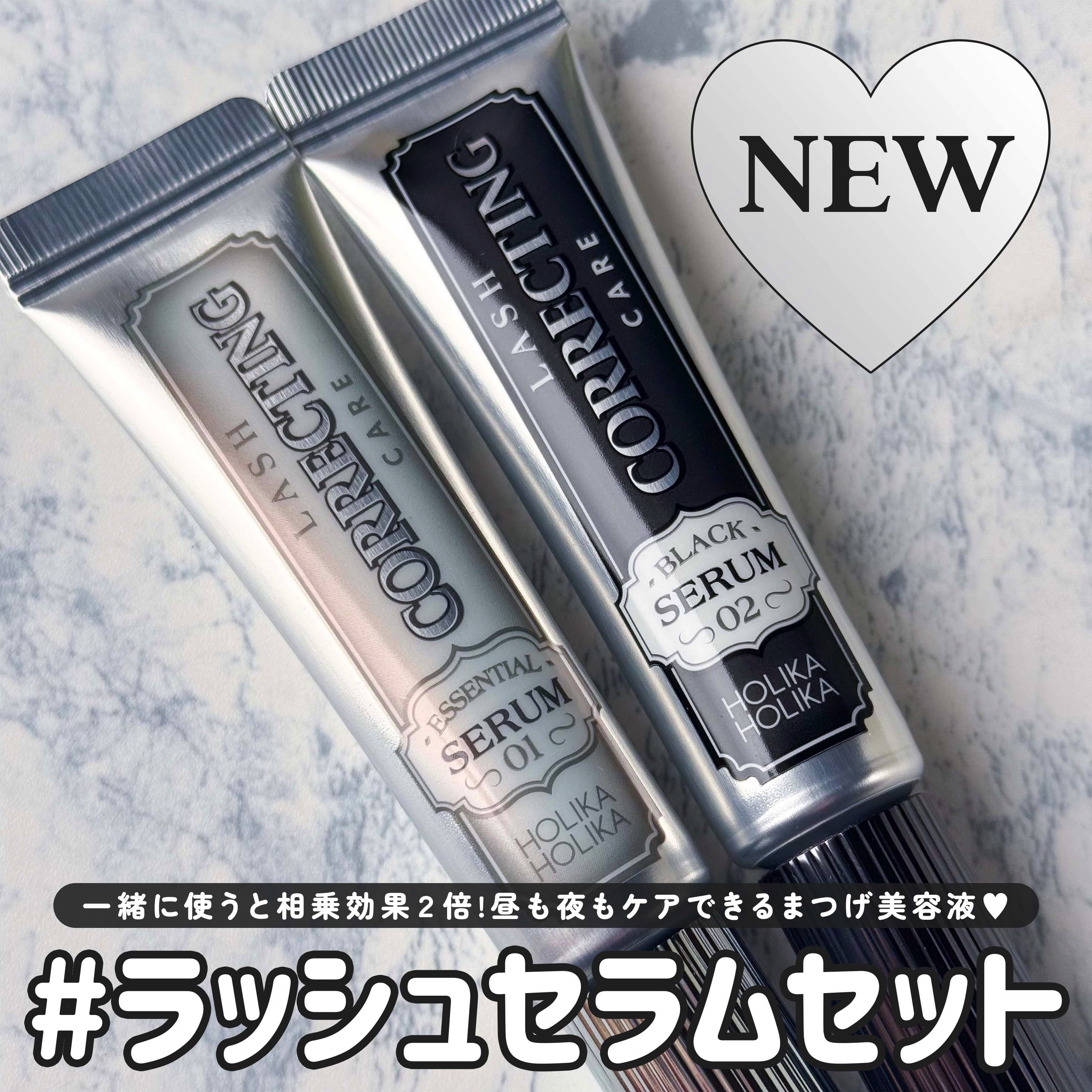 ラッシュコレクティングケア エッセンシャルセラム/HOLIKA HOLIKA/まつげ美容液を使ったクチコミ（1枚目）