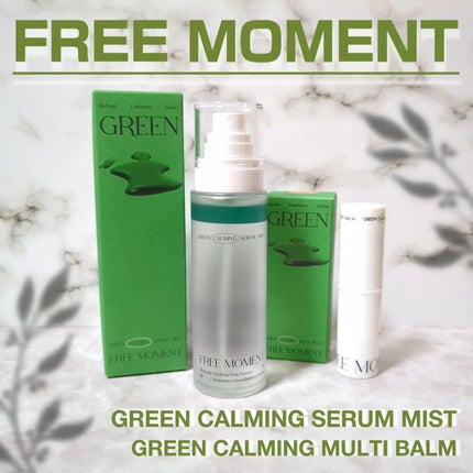 グリーンカーミングセラムミスト/Free Moment /ミスト状化粧水を使ったクチコミ(1枚目)