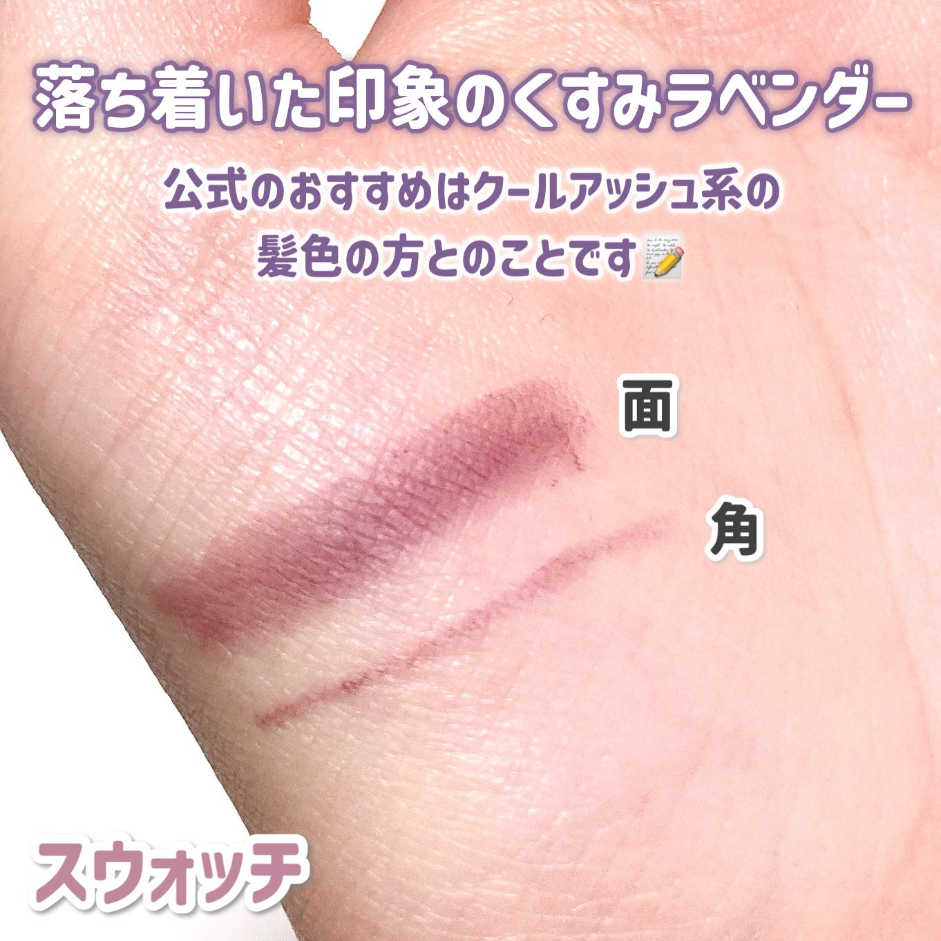 ãã¡ãã·ã§ã³ãã㊠ããŠããŒã€ã³ãã³ã·ã« N/MAYBELLINE NEW YORK/ã¢ã€ãããŠãã³ã·ã«ã䜿ã£ãã¯ãã³ãïŒ4æç®ïŒ