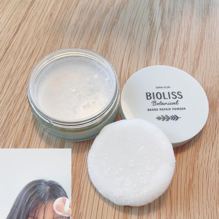 ボタニカル 前髪お直し パウダー/SSビオリス/その他スタイリングを使ったクチコミ(3枚目)