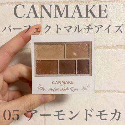 パーフェクトマルチアイズ/キャンメイク/アイシャドウパレットを使ったクチコミ(1枚目)