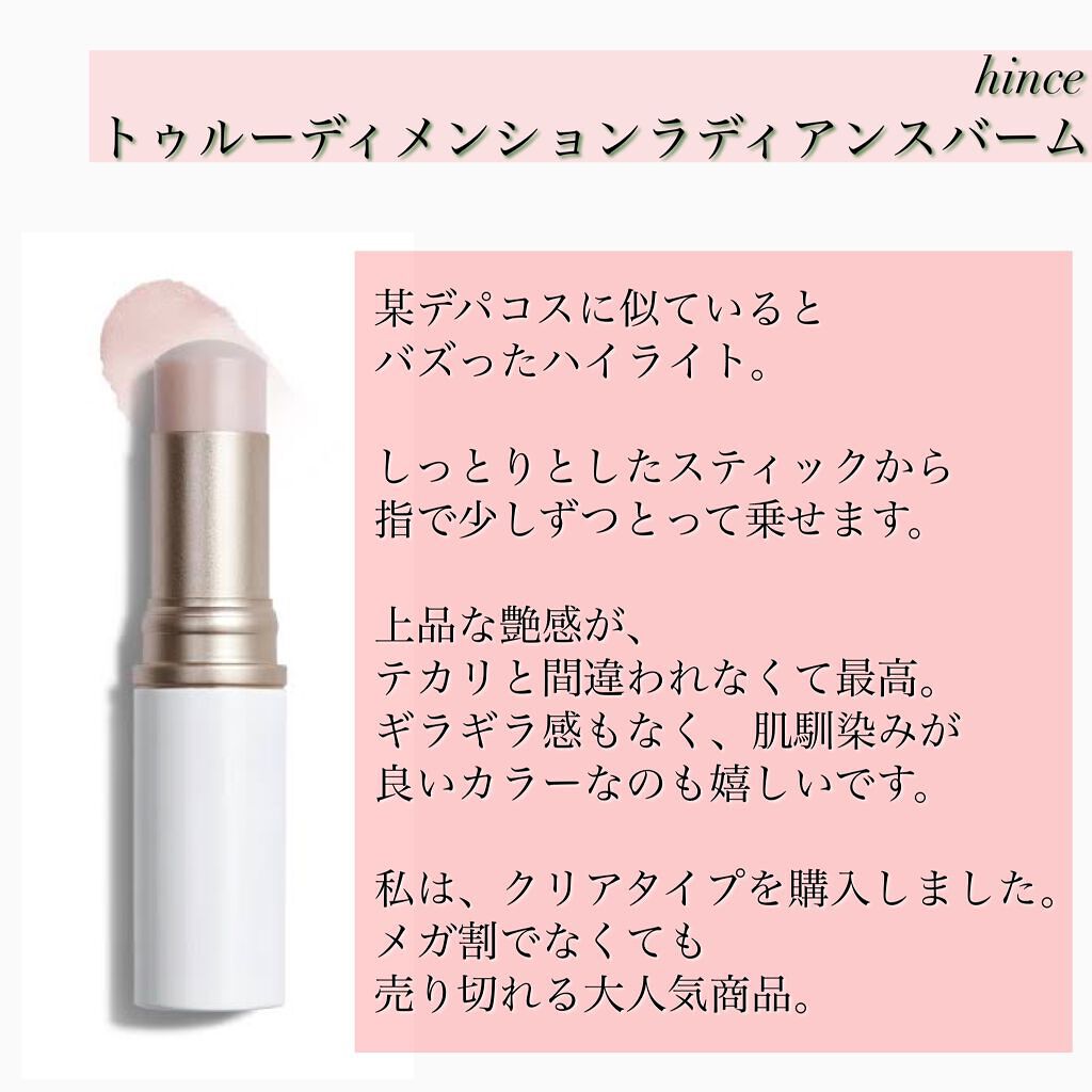 めいそんちゃん on LIPS 「いよいよ、やってきました今年最後のメガ割…!個人的に12月位か..」(3枚目)